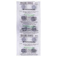 Уголь активированный Мята+фенхель 0,25г №10 таб (БАД)